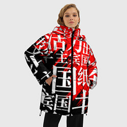 Куртка зимняя женская КИТАЙСКИЕ ИЕРОГЛИФЫ, цвет: 3D-черный — фото 2