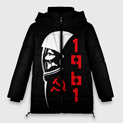Куртка зимняя женская Гагарин - СССР 1961, цвет: 3D-красный