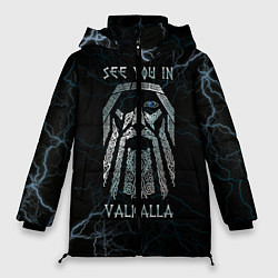 Женская зимняя куртка See you in Valhalla