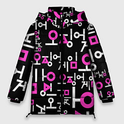 Женская зимняя куртка Игра в кальмара лого узор