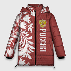 Куртка зимняя женская Сборная России, цвет: 3D-красный