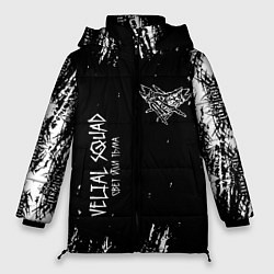 Куртка зимняя женская Velial Squad Свет или Тьма, цвет: 3D-черный
