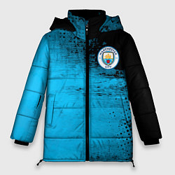 Женская зимняя куртка Manchester City голубая форма