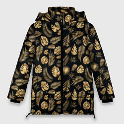 Куртка зимняя женская Золотые листья паттерн и текстуры, цвет: 3D-светло-серый