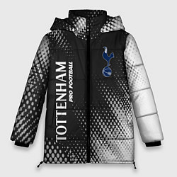 Куртка зимняя женская TOTTENHAM HOTSPUR Pro Football, цвет: 3D-черный