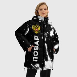 Куртка зимняя женская Повар из России и Герб Российской Федерации, цвет: 3D-черный — фото 2
