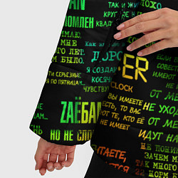 Куртка зимняя женская Прикольные популярные надписи, цвет: 3D-черный — фото 2