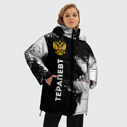Куртка зимняя женская Терапевт из России и герб Российской Федерации: по, цвет: 3D-черный — фото 2