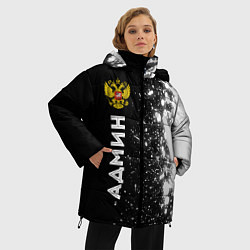 Куртка зимняя женская Админ из России и герб Российской Федерации: по-ве, цвет: 3D-черный — фото 2