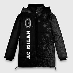 Женская зимняя куртка AC Milan sport на темном фоне: по-вертикали