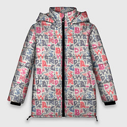 Куртка зимняя женская Буквы и солнце, цвет: 3D-светло-серый