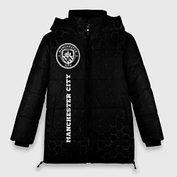 Куртка зимняя женская Manchester City sport на темном фоне: по-вертикали, цвет: 3D-черный