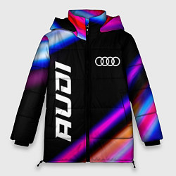 Женская зимняя куртка Audi speed lights