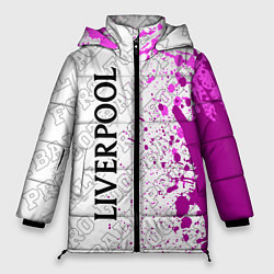 Женская зимняя куртка Liverpool pro football: по-вертикали