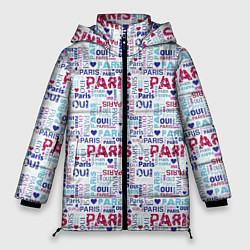 Женская зимняя куртка Парижская бумага с надписями - текстура