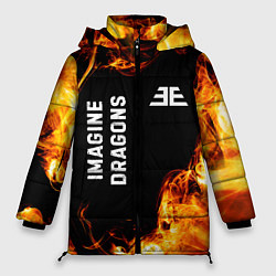Женская зимняя куртка Imagine Dragons и пылающий огонь