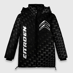 Куртка зимняя женская Citroen карбоновый фон, цвет: 3D-черный