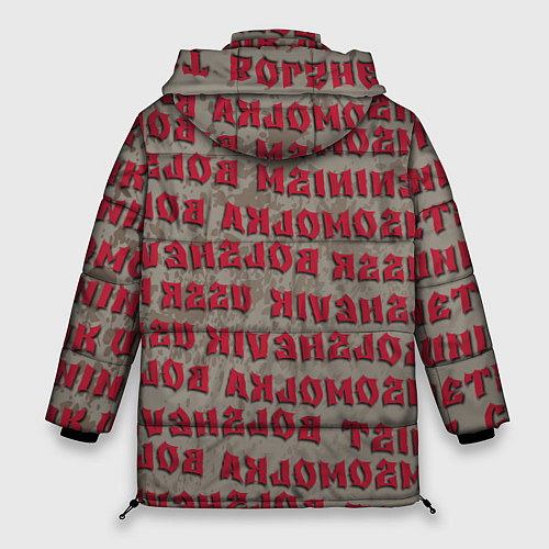 Женская зимняя куртка Leninism / 3D-Красный – фото 2