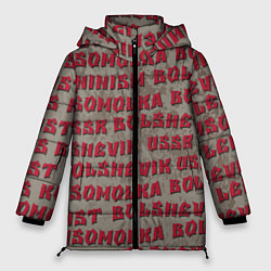 Куртка зимняя женская Leninism, цвет: 3D-красный