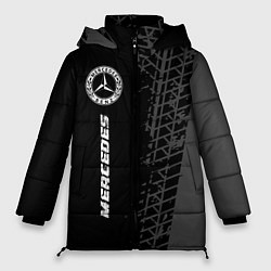 Женская зимняя куртка Mercedes speed на темном фоне со следами шин: по-в