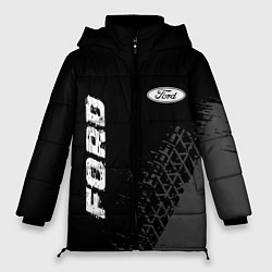 Женская зимняя куртка Ford speed на темном фоне со следами шин: надпись,