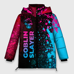 Куртка зимняя женская Goblin Slayer - neon gradient: по-вертикали, цвет: 3D-черный