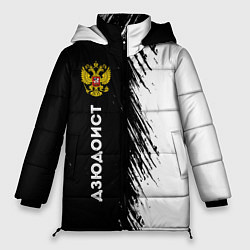 Куртка зимняя женская Дзюдоист из России и герб РФ: по-вертикали, цвет: 3D-черный