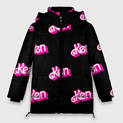 Женская зимняя куртка Логотип Кен - патерн