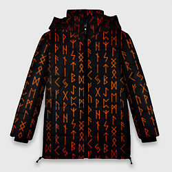 Куртка зимняя женская Руны - паттерн, цвет: 3D-светло-серый