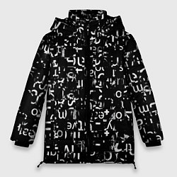 Куртка зимняя женская Abstract secred code, цвет: 3D-красный