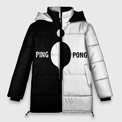 Куртка зимняя женская Ping-Pong черно-белое, цвет: 3D-светло-серый