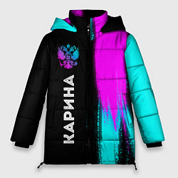Куртка зимняя женская Карина и неоновый герб России по-вертикали, цвет: 3D-черный