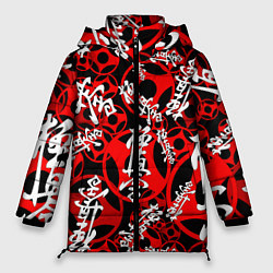Куртка зимняя женская Карате киокушинкай лого паттерн, цвет: 3D-черный