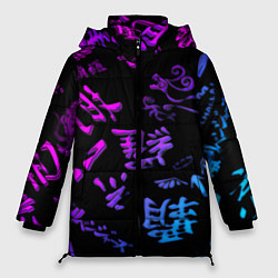 Куртка зимняя женская Tokyos Revenge neon logo, цвет: 3D-светло-серый
