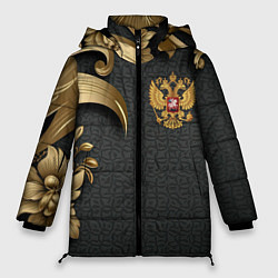 Женская зимняя куртка Золотой герб России и объемные узоры