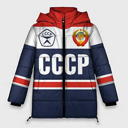 Женская зимняя куртка СССР - Союз Советских Социалистических Республик