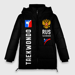 Женская зимняя куртка Россия Тхеквондо