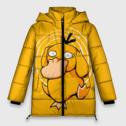 Женская зимняя куртка Псидак желтая утка покемон