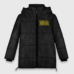 Куртка зимняя женская Нирвана на спине, цвет: 3D-черный