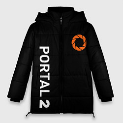 Куртка зимняя женская Portal logo brend, цвет: 3D-черный