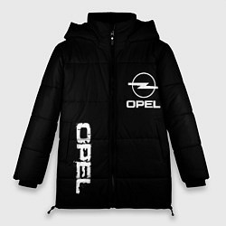 Куртка зимняя женская Opel white logo, цвет: 3D-светло-серый