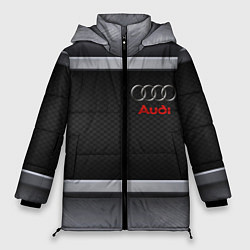 Женская зимняя куртка Audi metal texture