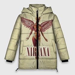 Женская зимняя куртка Nirvana Angel