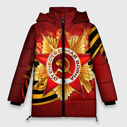 Куртка зимняя женская День победы 4, цвет: 3D-черный