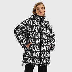 Куртка зимняя женская МГХАЗЬ, цвет: 3D-черный — фото 2
