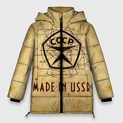 Женская зимняя куртка Made in USSR