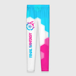 Леггинсы женские Final Fantasy neon gradient style: по-вертикали, цвет: 3D-принт