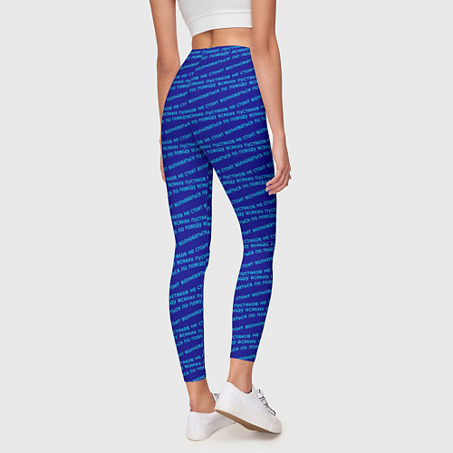 Женские легинсы Паттерн из волнистых строк о волнении / 3D-принт – фото 4
