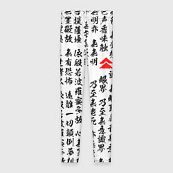 Женские легинсы Иероглифы паттерн на белом фоне