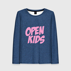 Женский лонгслив Open kids